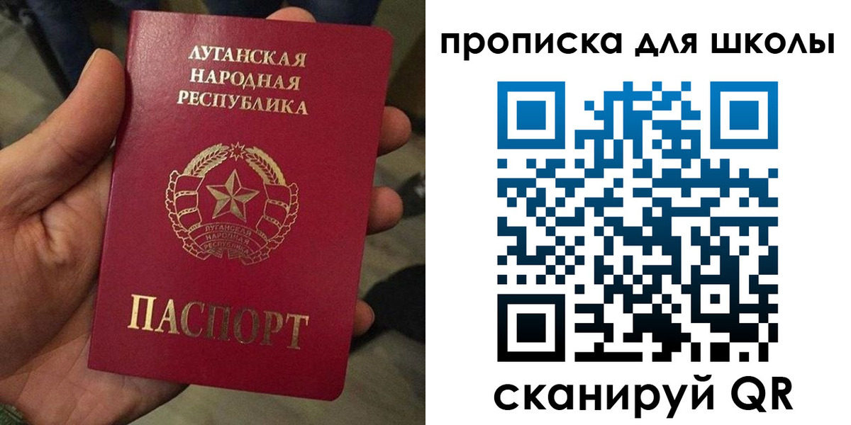 временная регистрация законно в Сердобске