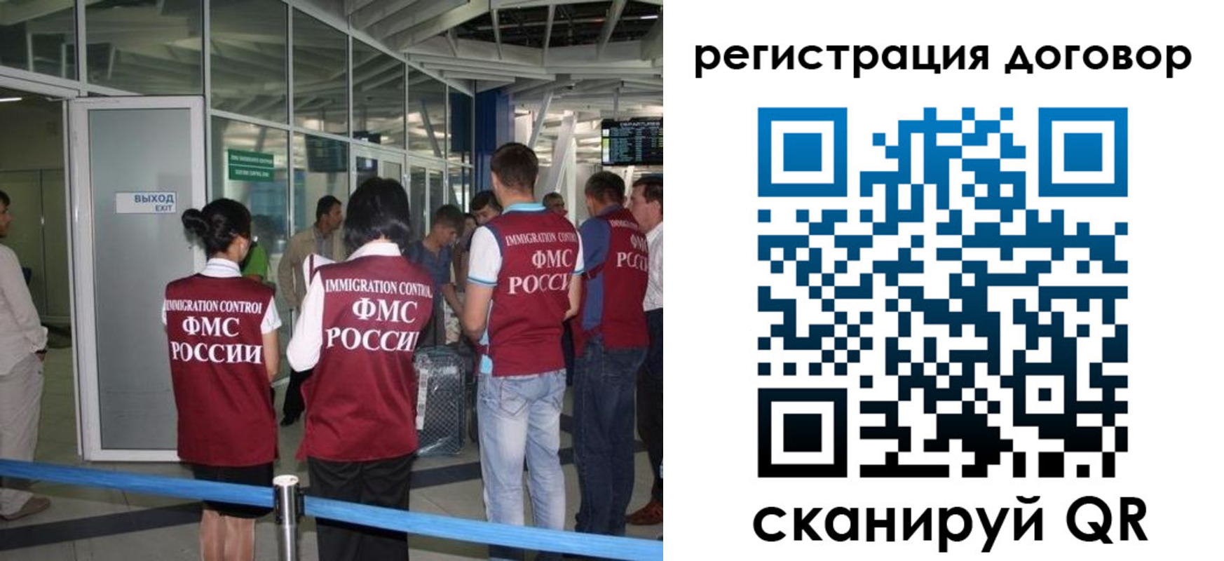 регистрация для школы в Сердобске