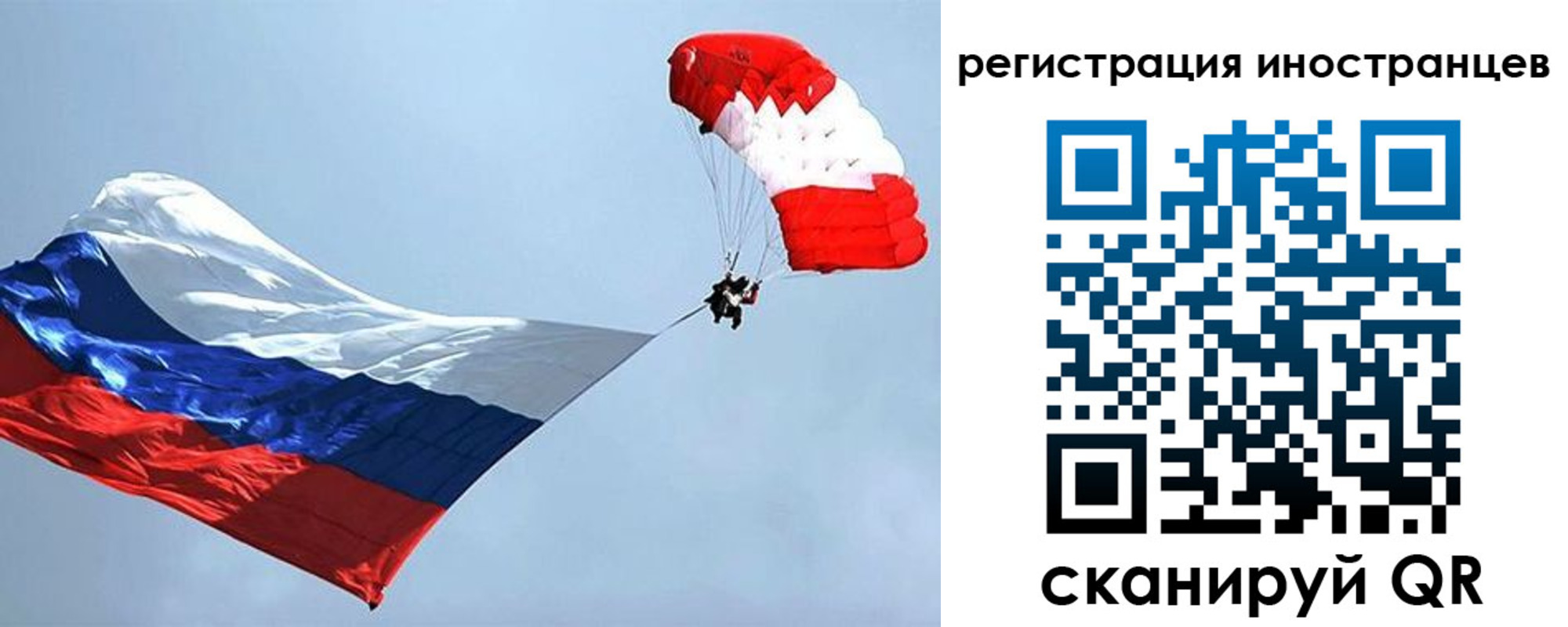 временная регистрация госуслуги в Сердобске