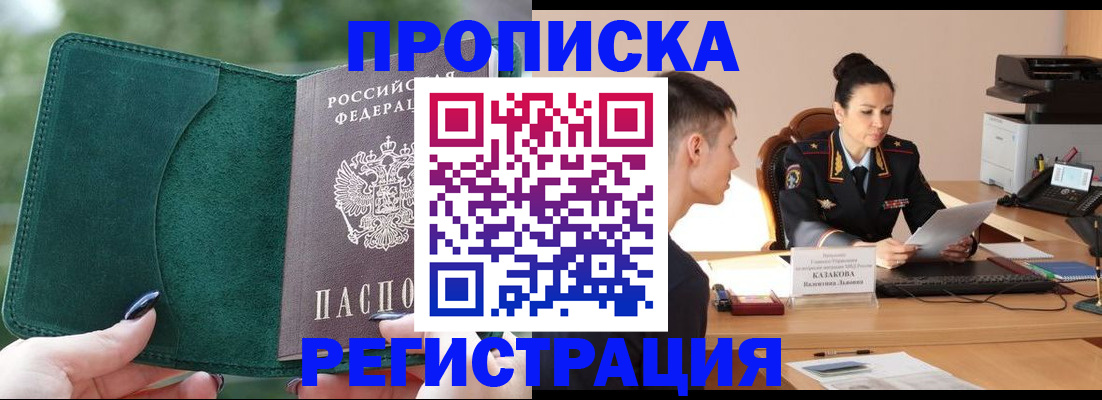 регистрация для школы в Сердобске